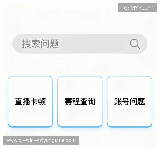 问题解答区